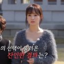 더차헤어강남