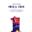 에이스광고 이미지