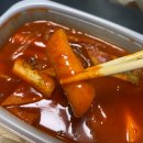 냠냠숯불두마리치킨대구