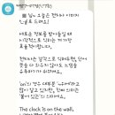 헨섬가이 | 포기하고 싶지 않은 성인영어수업 케쌤! 7개월 후기