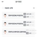 봉키병원 이미지