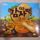 청우 | 이마트 신상 과자 청우 감자떡쿠키 먹어본 후기 | 칼로리 | 영양정보 | 원재료 | 알러지 정보