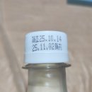 생동 | [막걸리 이야기, 경남 통영] '산양 생동동주' (내돈내산)