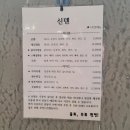 신림닭꼬치 이미지