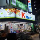 영림식자재마트 이미지