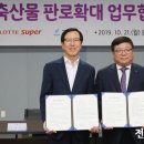 조은슈퍼 이미지