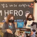 영웅시대 이미지