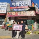 북구상사