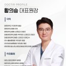 탄현더퍼스트신경외과영상의학과의원 이미지