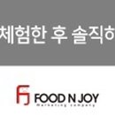 샌드선샤인 이미지