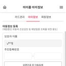 하단어린이집 이미지