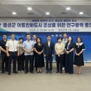 음성용역 내외통신