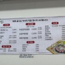 송이네 집밥 이미지