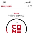 흠집제로 이미지