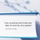 이 여름, 천천히 걷는 독서 (느린 걸음 출판사 독자 후기)