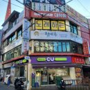 불암국밥