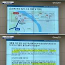 '김건희 고속도로' 서울-양평고속도로와 관련한 국토위 현안 이소영 의원의 질의 이미지