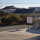 (주)웨이포인트 | 경주 풀빌라 독채 숙소 어썸웨이풀빌라 여유 펜션