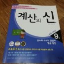 꿈을담은수학