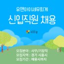 유앤아이세무회계 - 남구 갈밭로 46 | 유앤아이세무회계