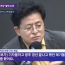 "(정봉주 후보가) 기자들하고 광주 경선 끝나고 했던 얘기들" 이미지