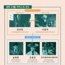 장인기획