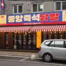 경기도 수원시 영통구 산남로4번길 네이버블로그