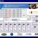 (주)대맥건설 이미지