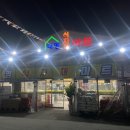 대명홈마트