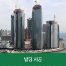 대주개발 이미지
