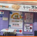 통닭에 마술사 이미지