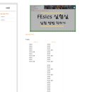 미소들 소프트웨어