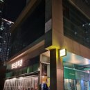 본도시락 송도글로벌캠퍼스점 | 송도 치킨집 [보드람치킨 송도글로벌캠퍼스점] 야장이 있는 송도 5공구 치킨 맥주 내돈내산