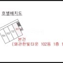 삼원장여관 이미지