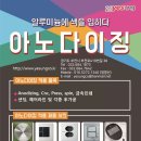다이야헤어