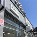 신동-117 이미지