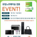 유림하우스 이미지