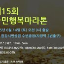천호도서관 화장실 | [공지] 제15회 국민행복마라톤 주차장, 코스, 물품보관 등 대회 전 필수정보