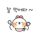 드렁큰몽스 이미지
