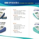 대박통신 이미지