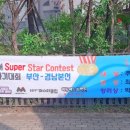 평거슈퍼 이미지
