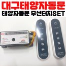 플레이그라운드문구팬시 이미지