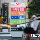 수정주유소 이미지