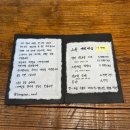 느을 | [대구 봉산동 한식 맛집] 느을 후기 (제철 재료로 만든 정갈한 한 끼)