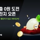 핀크로 이미지