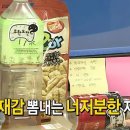 도마도마도 이미지
