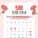 세이렌의원