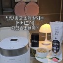 (주)조아조아테크 | 🍚 밥맛 좋고 소화 잘되는 [바비조아] 저당효소현미 🍚