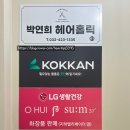 논현의류 | 짐보관 걱정 끝! 도심창고 곳간 인천논현점 후기｜셀프스토리지 업계 1위