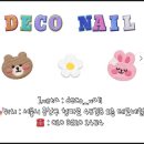 네일데코 - 동구 | 용산/숙대입구역 네일 데코네일 1년 단골후기 (자석네일)